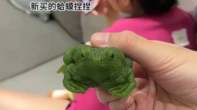 蛤蟆：你叫我烂泥巴~~ #捏捏乐 #玩个很新的东西 #整蛊