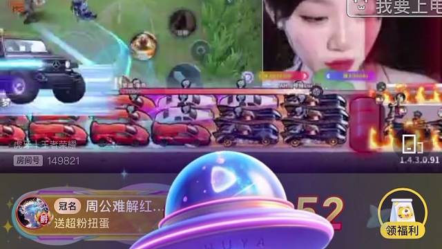 感谢周总超帅机甲