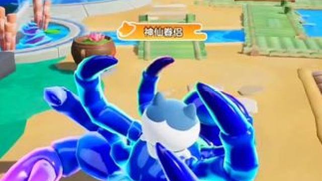 农场新玩家一定要知道的两个隐藏玩法 #元梦之星 #和星宝一起做峡谷农民  #元梦顶流ip快闪季 #星