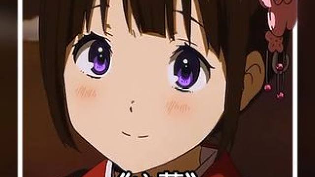 爱与不爱都藏在细节里 #冰菓 #动漫推荐