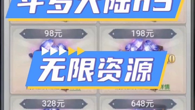 现在斗罗大陆h5都可以这样玩了吗 真爽