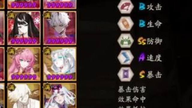 SP不见岳一点简单的看法 #阴阳师 #我们一起玩过的阴阳师 #Sp云间不见岳