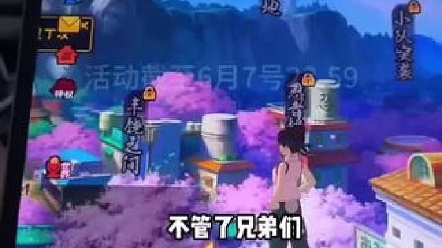 火影忍者2025年7月5日最新兑换码来
了火影忍者兑换码搜搜2025年 火影
忍者密令兑换码永久密令