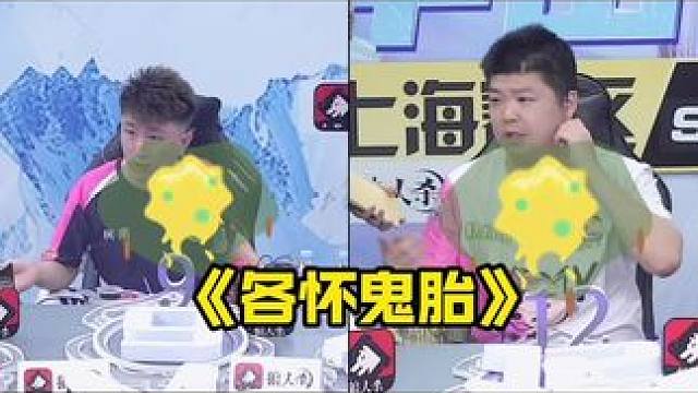 输在哪里？
#狼人杀 #华山论剑狼人杀