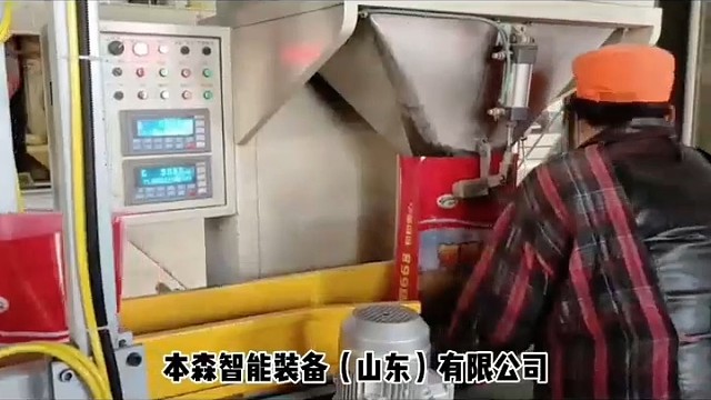 #M折包装机码垛机#大米码垛机器人 #立柱