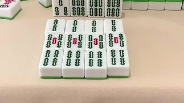 #微乐四川麻将移动版  #打麻将纯属娱乐 #打麻将的小仙女 #打麻将三缺一三缺一三缺一