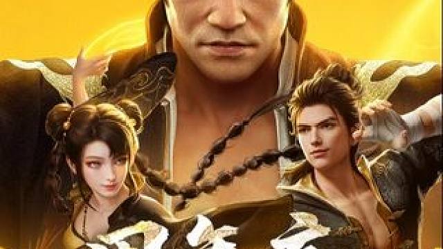 打完劫来直播间逛一会真是惬意啊 7月10日12：00周年庆福利专场！前两小时每半点抽5人送三套龙之道