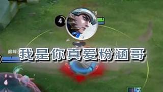 眼睛裊裊了 #韓涵