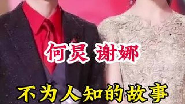 明星背后的故事~