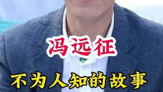 明星背后的故事~