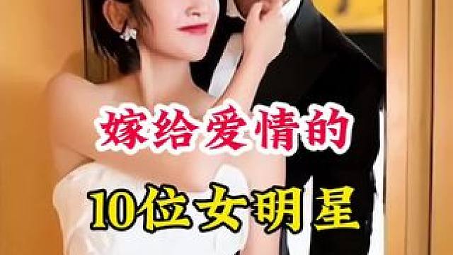 明星背后的故事~