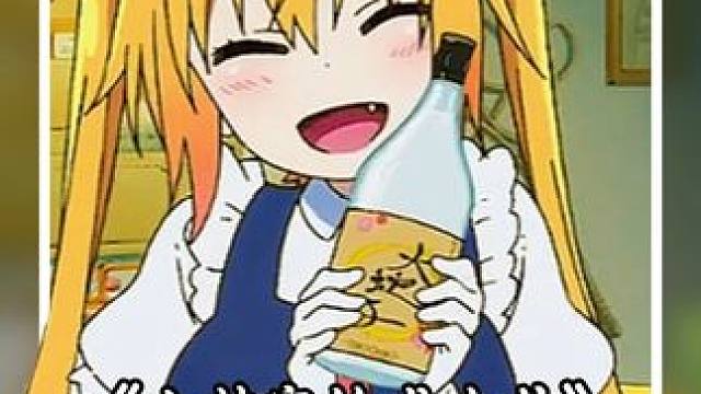 小林变成男生，最开心的还得是托尔 #小林家的龙女仆 #动漫推荐