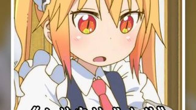 震惊托尔一整年 #小林家的龙女仆 #动漫推荐
