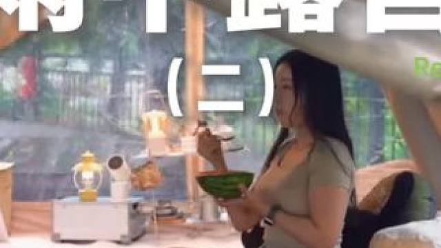 雨中露营（二）#露营 #助眠 #解压 #雨天露营 #户外露营