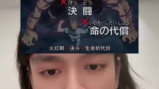 次回HunterXHunter一镜到底配音 #全职猎人 #日语配音 #内容启发分享计划 #声优都是怪