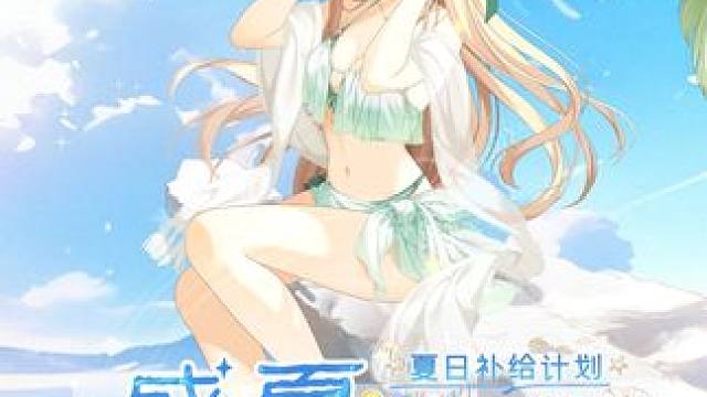 ▶︎#暑假萤火虫来啦绝对萌域moeyu参展确认！
▶︎期待共同留下#萌羽萤火虫漫展的难忘回忆！
⭐多