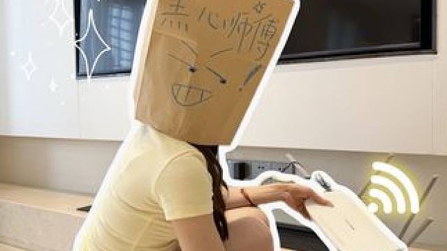 Wi-Fi穿墙术！网速直接起飞 #分享 #好物推荐 #好物分享 #提升幸福感好物 #日常生活