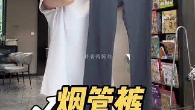 巨显瘦还修饰腿型的烟管瑜伽八分裤姐妹们闭眼冲！面料不闷热上身很舒服，怎么搭配都好看。#科途 #科途瑜