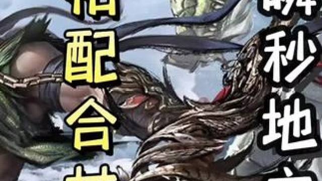 羊祜配合甘宁，助力甘宁一回合十一张拆桥，古锭刀瞬秒地主！#三国杀移动版