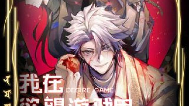 #巨巨番剧#二次元 #动漫推荐 #漫画解说 #漫画