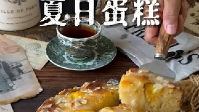 「夏日蛋糕」Summer Peach Yogurt Cake 食材用量(按200ml容量杯计):
蛋