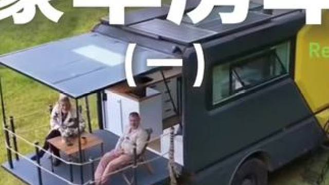 豪华房车（一）这台房车真是可以算是移动的豪宅了~#露营 #助眠 #解压 #房车 #户外露营