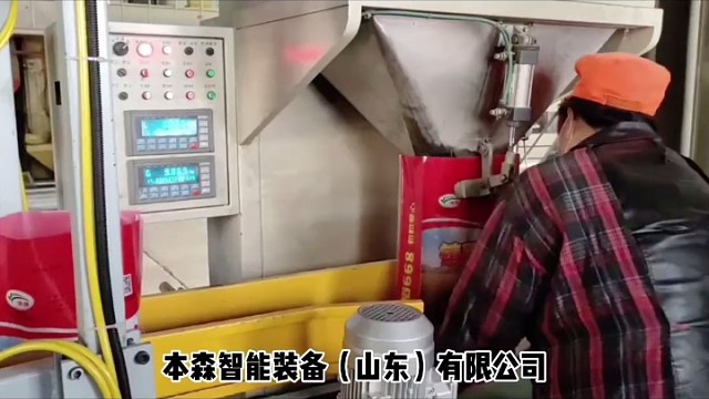 种子包装机