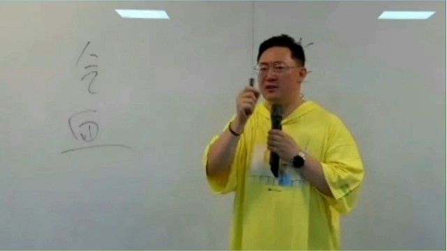 肖肖老师分享：什么是实火