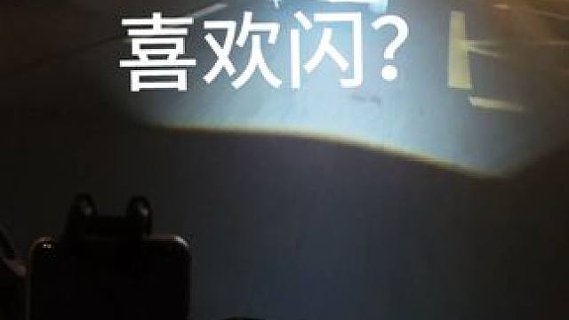 你跑什么？#夜间行车 #行车记录仪 #夜间行车安全