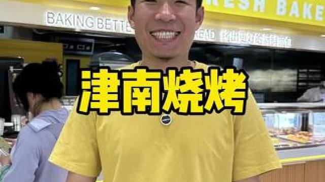 夏天就得吃烧烤➕小龙虾#烧烤 #小龙虾 #烧烤呀撸串呀 #烧烤美食 #炒菜