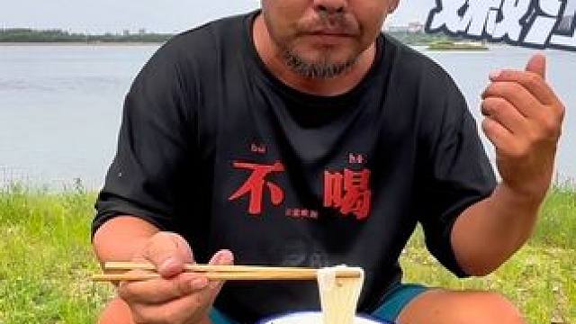 沙和尚来到黑龙江省，嫩江边露营，吃个健康早餐#户外生活
