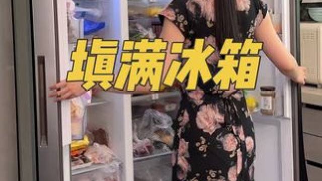 姐妹们，今天是你们爱看的填满冰箱系列哟！#冰箱 #冰箱吐了 #冰箱除味 #vlog日常 #购物