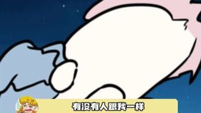 主打的就是一个浑身反骨#反骨 #逆反 #心理学 #内容过于真实