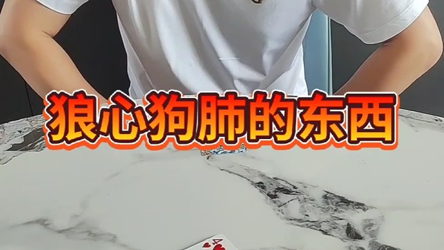 今天你休想赢我除非我挂了