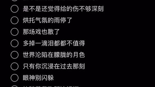 等月亮爬上你的窗台