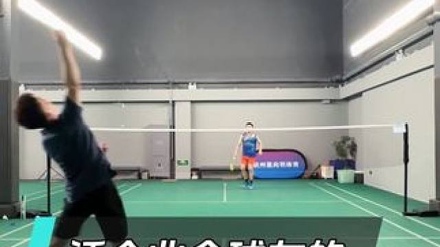 适合业余球友的单打实用球路！ #羽毛球培训 #羽毛球 #羽毛球教学 #羽毛球单打 #羽毛球单打教学 