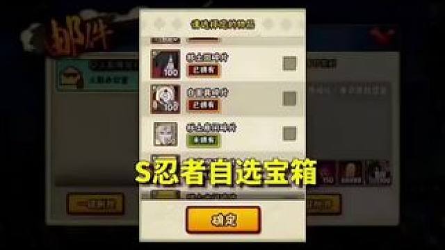 火影忍者2025年7月5日最新兑换码来
了火影忍者兑换码搜搜2025年 火影
忍者密令兑换码永久密令