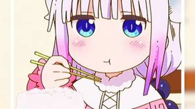 康娜只是有点贪吃，又有什么坏心思呢? #小林家的龙女仆#动漫推荐#小林家的龙女仆第二季