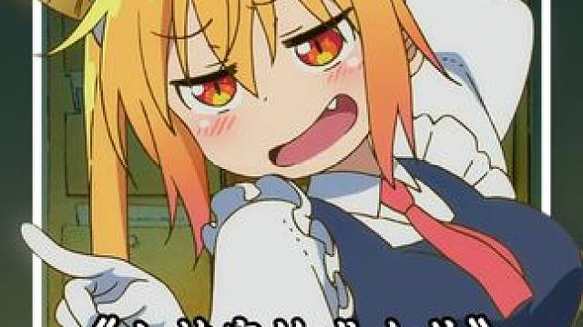 当小林变成男人后 #小林家的龙女仆 #动漫推荐