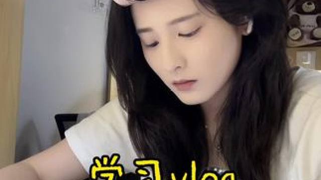 今天看到特别美的天空～#vlog日常 #日常生活