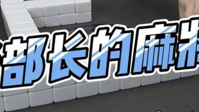 #创作者扶持计划 #是时候展现真正的技术了 #骚操作 #日常生活