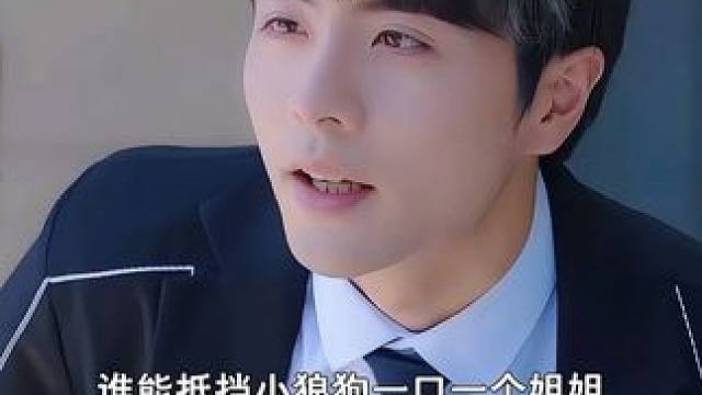 谁能抵挡小狼狗一口一个姐姐啊#短剧推荐 #王楠 #蔺瑞雪 #高甜来袭 #新剧来袭