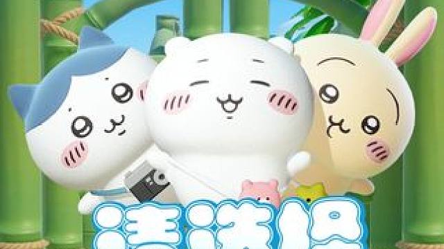 元梦之星昆仑秘境赛季~