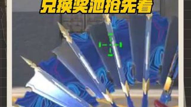 过载夺宝还有两个特殊奖池，运气极好中18888钻石! #穿越火线手游 #cf手游铠甲勇士联动 #cf