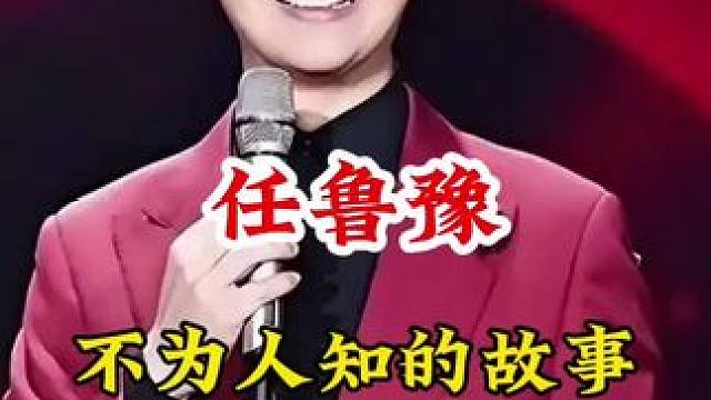 明星背后的故事~