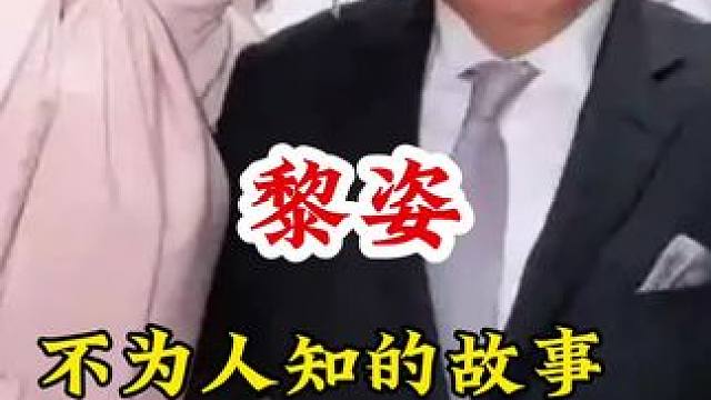 明星背后的故事~