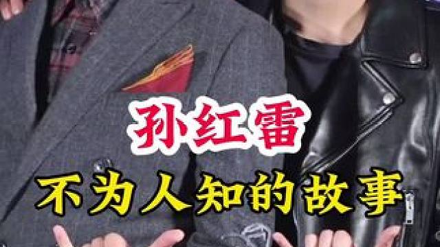 明星背后的故事~