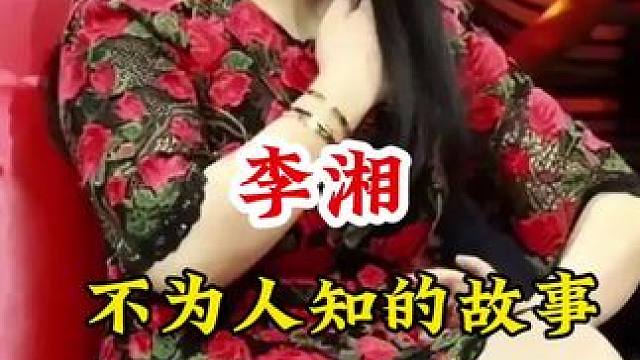 明星背后的故事~