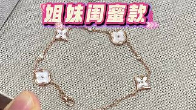 客人买了两条姐妹款手链，玫瑰金色和银色，哪条更好看？ #vlog日常 #日常生活 #原创视频 #饰品