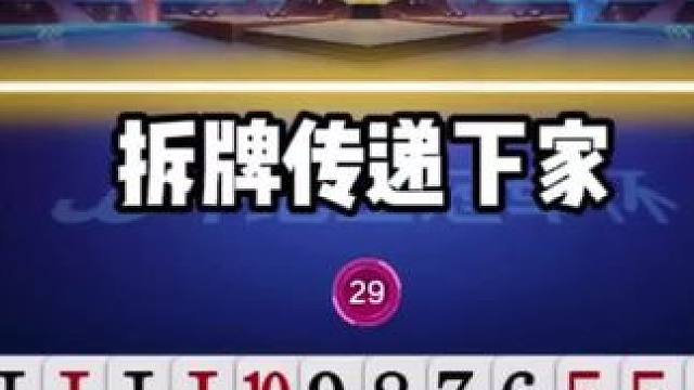 #土巴兔装修大平台 #jj斗地主 #是时候展现真正的技术了 #jj斗地主最牛操作